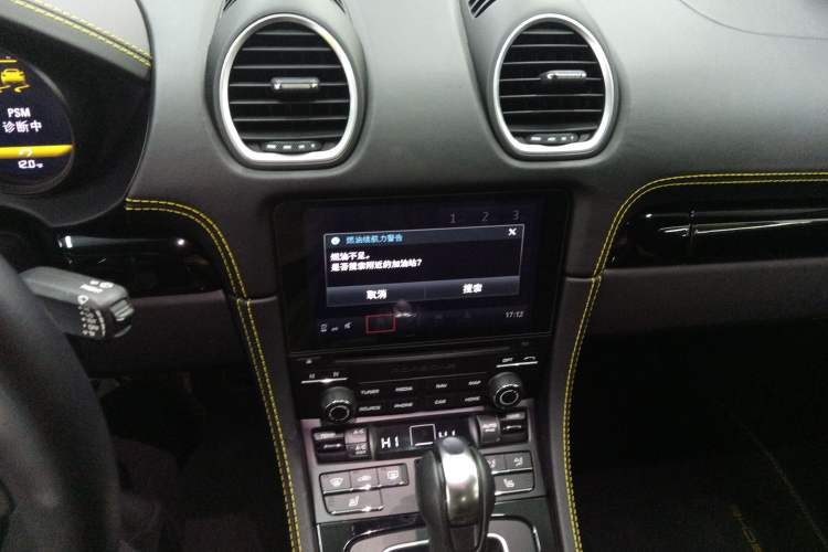 Used Porsche 718 2019 Boxster T 2.0T Audio And AC Panel