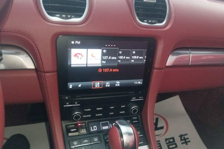 Used Porsche 718 2020 Boxster 2.0T Audio And AC Panel