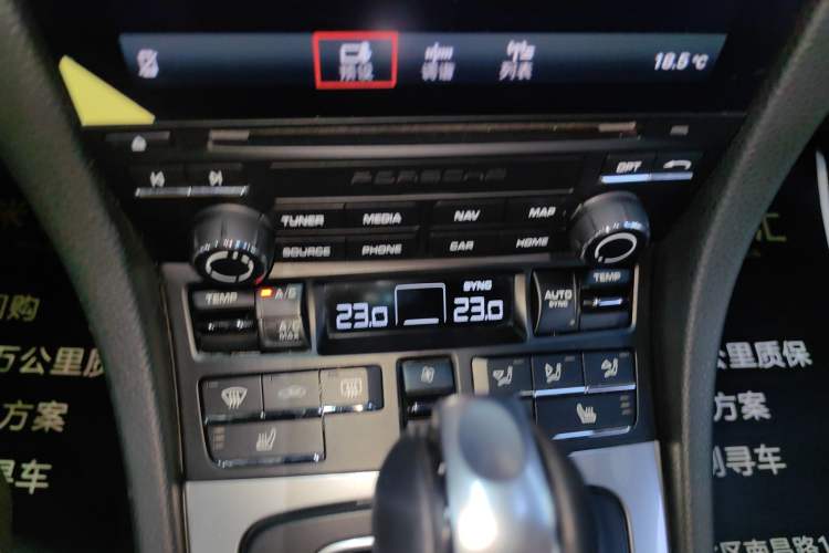 Used Porsche 718 2020 Cayman 2.0T Audio And AC Panel