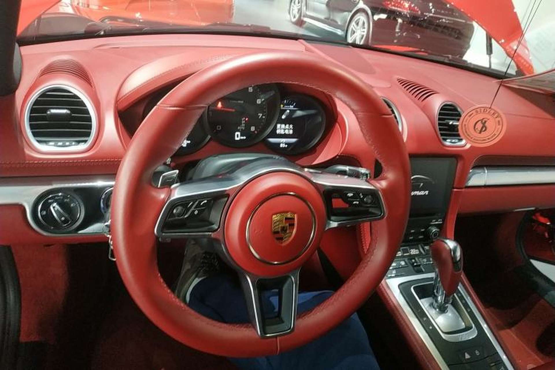 Used Porsche 718 2020 Cayman 2.0T Center Console