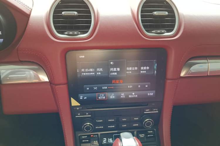 Used Porsche 718 2020 Cayman 2.0T Audio And AC Panel