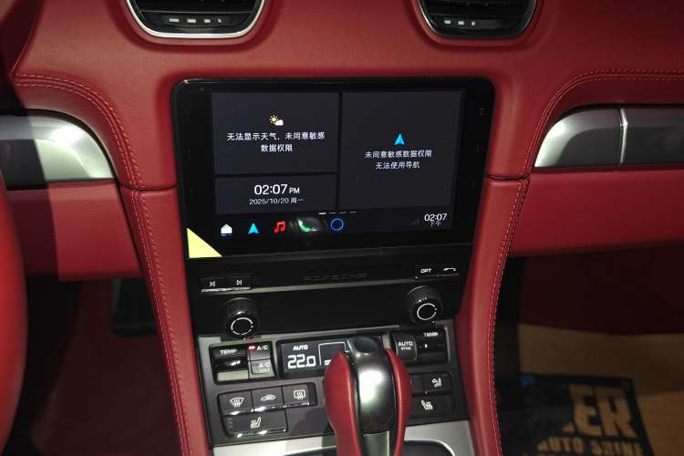 Used Porsche 718 2023 Cayman Style Edition 2.0T Audio And AC Panel