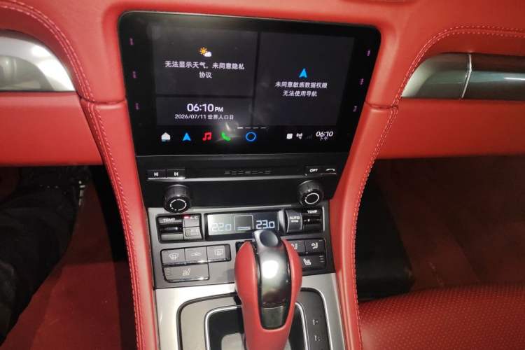 Used Porsche 718 2023 Boxster Style Edition 2.0T Audio And AC Panel