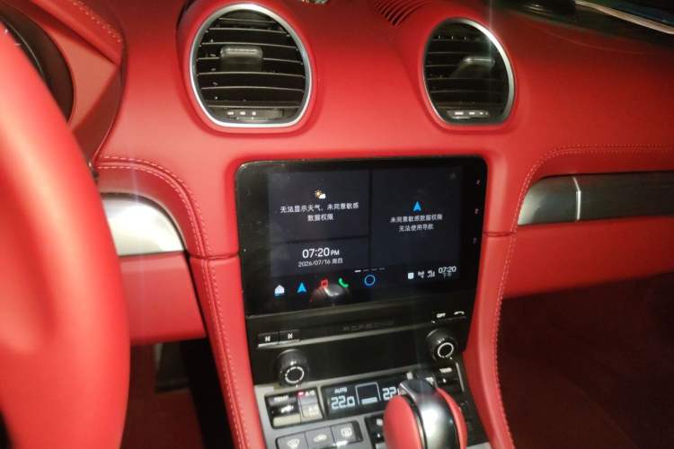 Used Porsche 718 2023 Boxster Style Edition 2.0T Audio And AC Panel