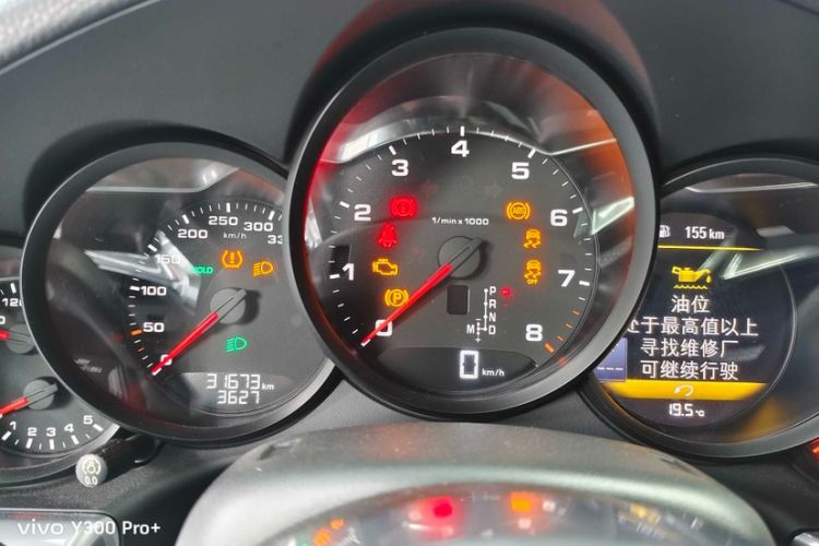 Used Porsche 911 2016 Carrera 3.0T Odometer Close Up