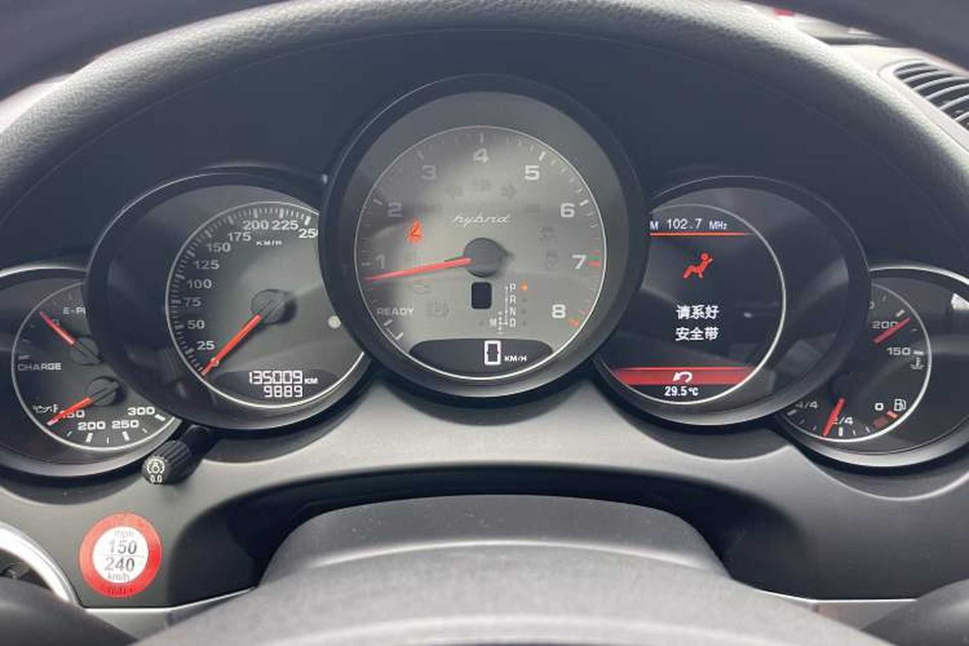 Used Porsche Cayenne 2011 Cayenne S Hybrid 3.0T Odometer Close Up