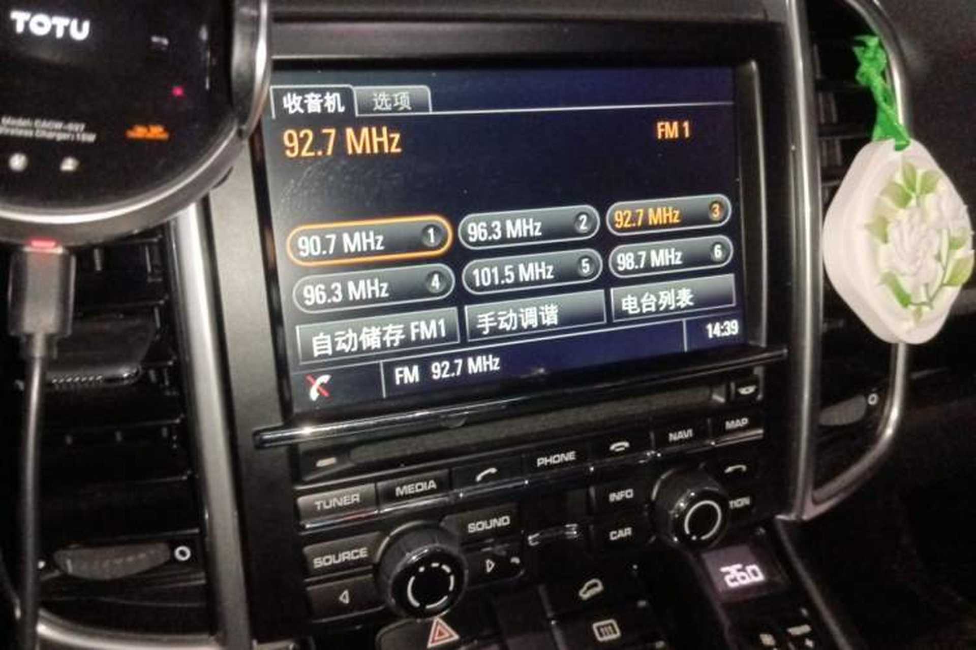 Used Porsche Cayenne 2015 3.0T Audio And AC Panel