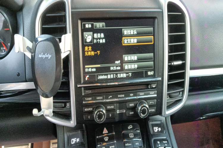 Used Porsche Cayenne 2015 Cayenne 3.0T Audio And AC Panel
