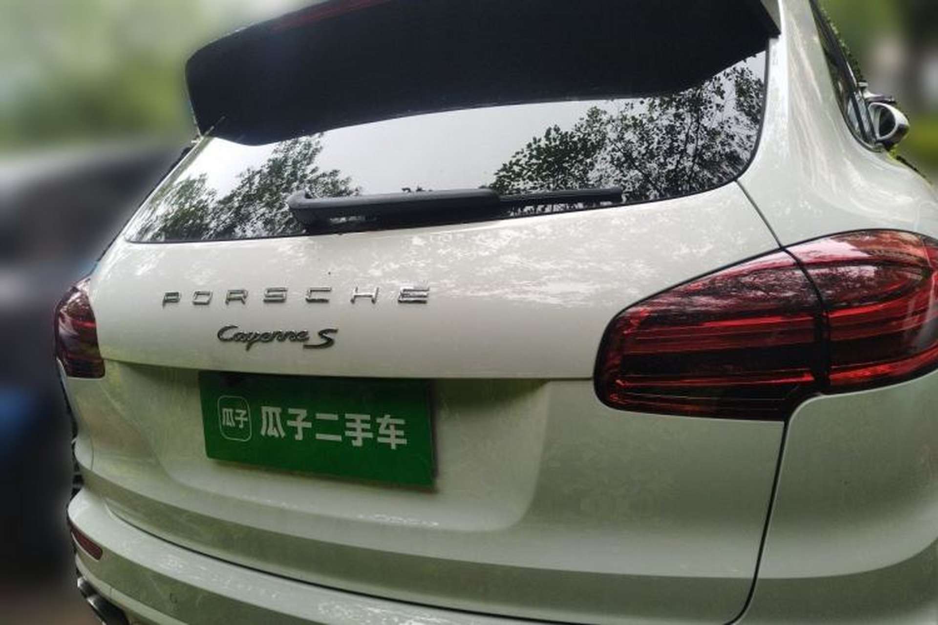 Used Porsche Cayenne 2015 Cayenne S 3.6T Rear