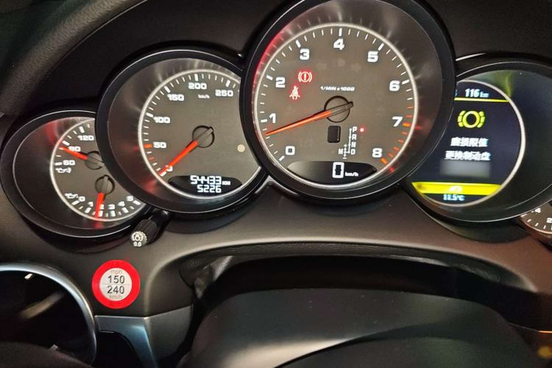 Used Porsche Cayenne 2016 Cayenne 3.0T Instrument Cluster