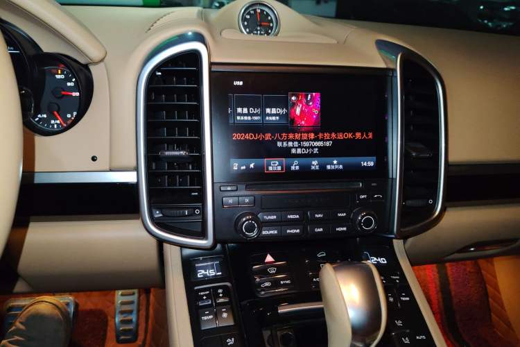 Used Porsche Cayenne 2016 Cayenne Platinum Edition 3.0T Audio And AC Panel