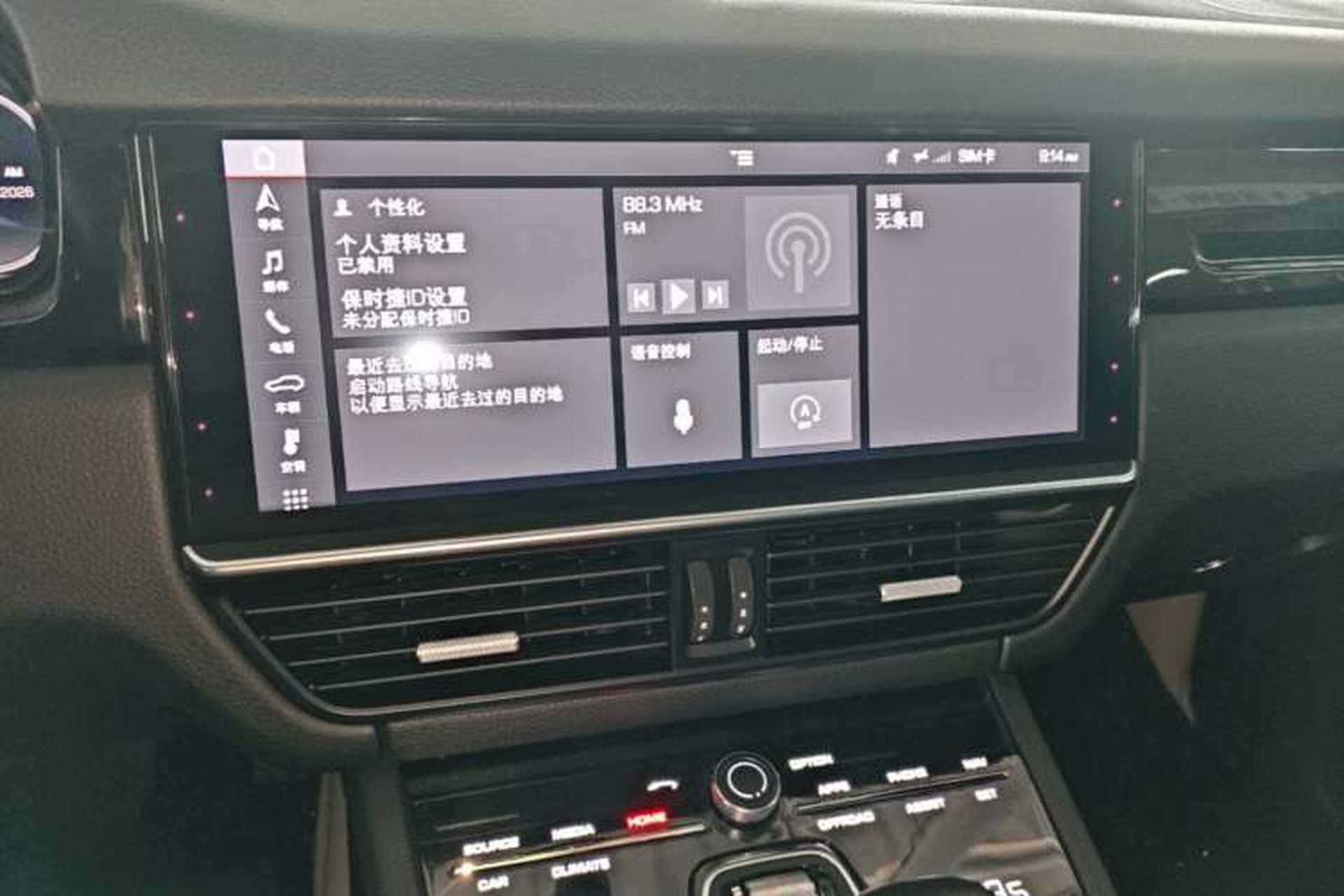 Used Porsche Cayenne 2018 Cayenne 3.0T Audio And AC Panel