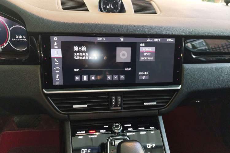 Used Porsche Cayenne 2018 Cayenne 3.0T Audio And AC Panel