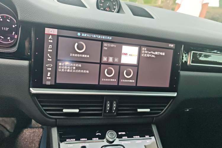Used Porsche Cayenne 2019 Cayenne Coupé 3.0T Audio And AC Panel
