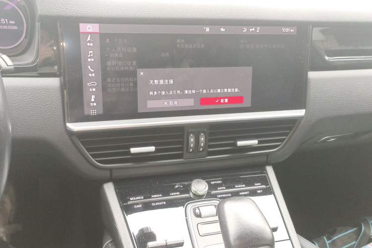 Used Porsche Cayenne 2019 Cayenne 3.0T Audio And AC Panel