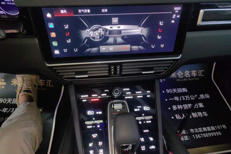 Used Porsche Cayenne 2022 Cayenne 3.0T Platinum Edition Audio And AC Panel
