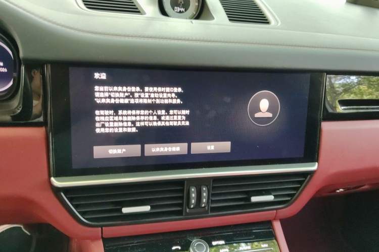 Used Porsche Cayenne 2023 Cayenne 3.0T Platinum Edition Audio And AC Panel