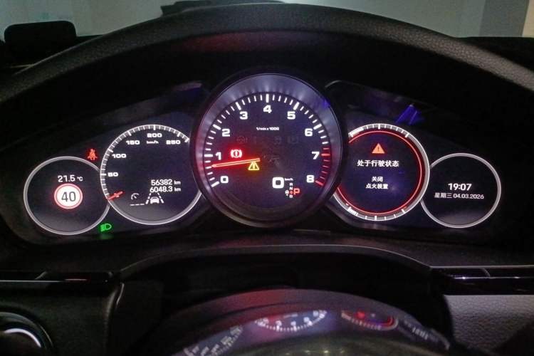 Used Porsche Cayenne 2023 Cayenne 3.0T Instrument Cluster