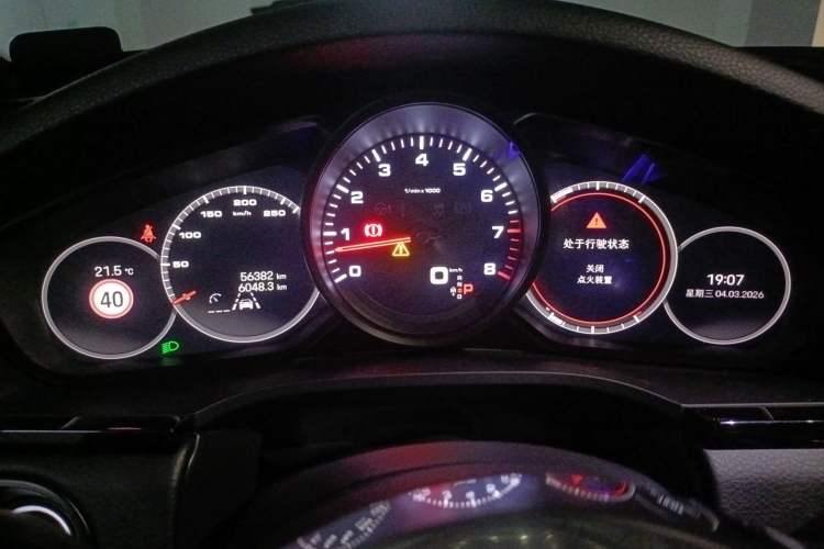 Used Porsche Cayenne 2023 Cayenne 3.0T Odometer Close Up