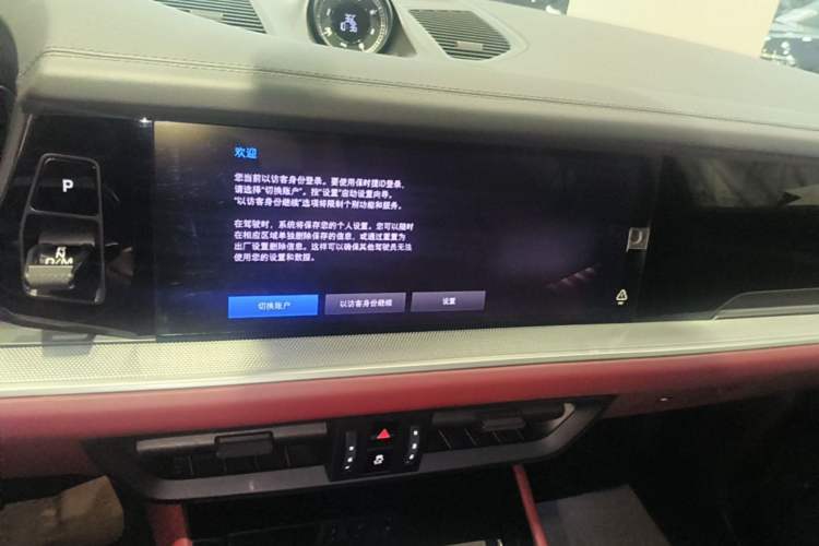 Used Porsche Cayenne 2024 Cayenne 3.0T Audio And AC Panel