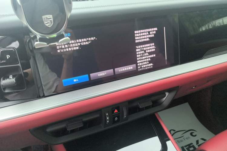 Used Porsche Cayenne 2024 Cayenne 3.0T Audio And AC Panel