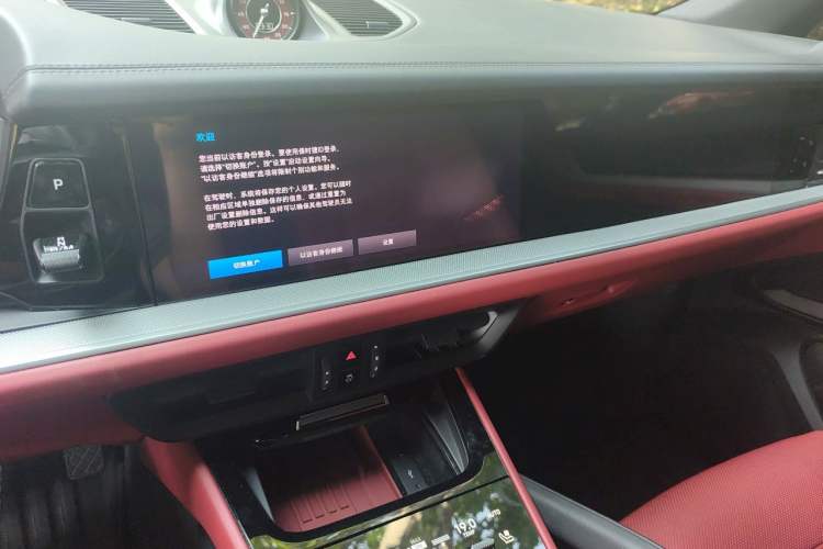 Used Porsche Cayenne 2024 Cayenne 3.0T Audio And AC Panel
