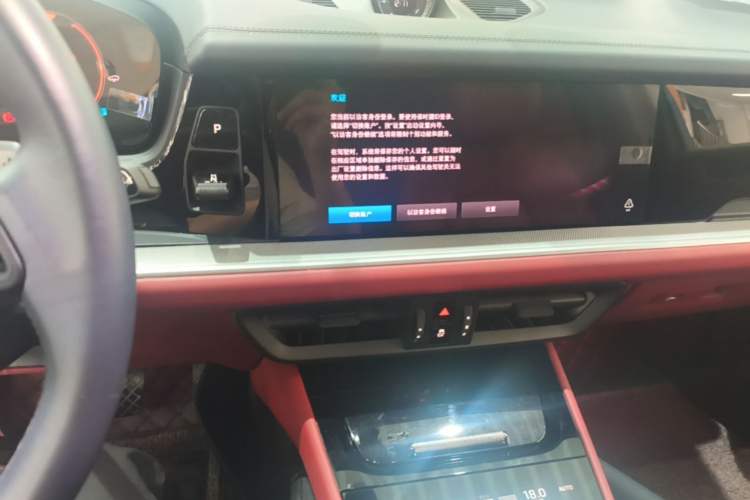 Used Porsche Cayenne 2024 Cayenne 3.0T Audio And AC Panel