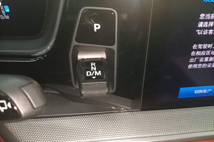 Used Porsche Cayenne 2024 Cayenne 3.0T Gear Lever