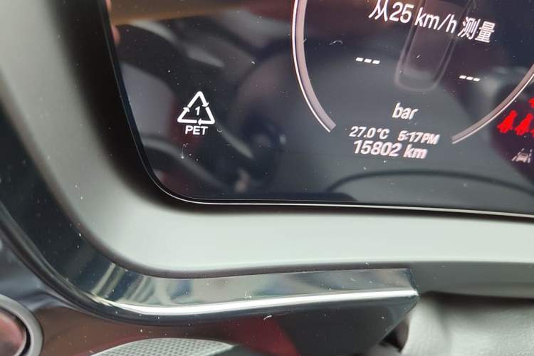 Used Porsche Cayenne 2024 Cayenne 3.0T Odometer Close Up