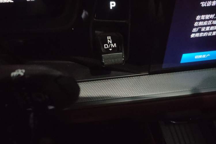 Used Porsche Cayenne 2024 Cayenne 3.0T Gear Lever