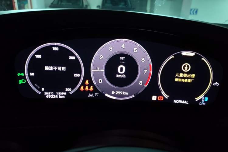 Used Porsche Cayenne 2024 Cayenne 3.0T Instrument Cluster