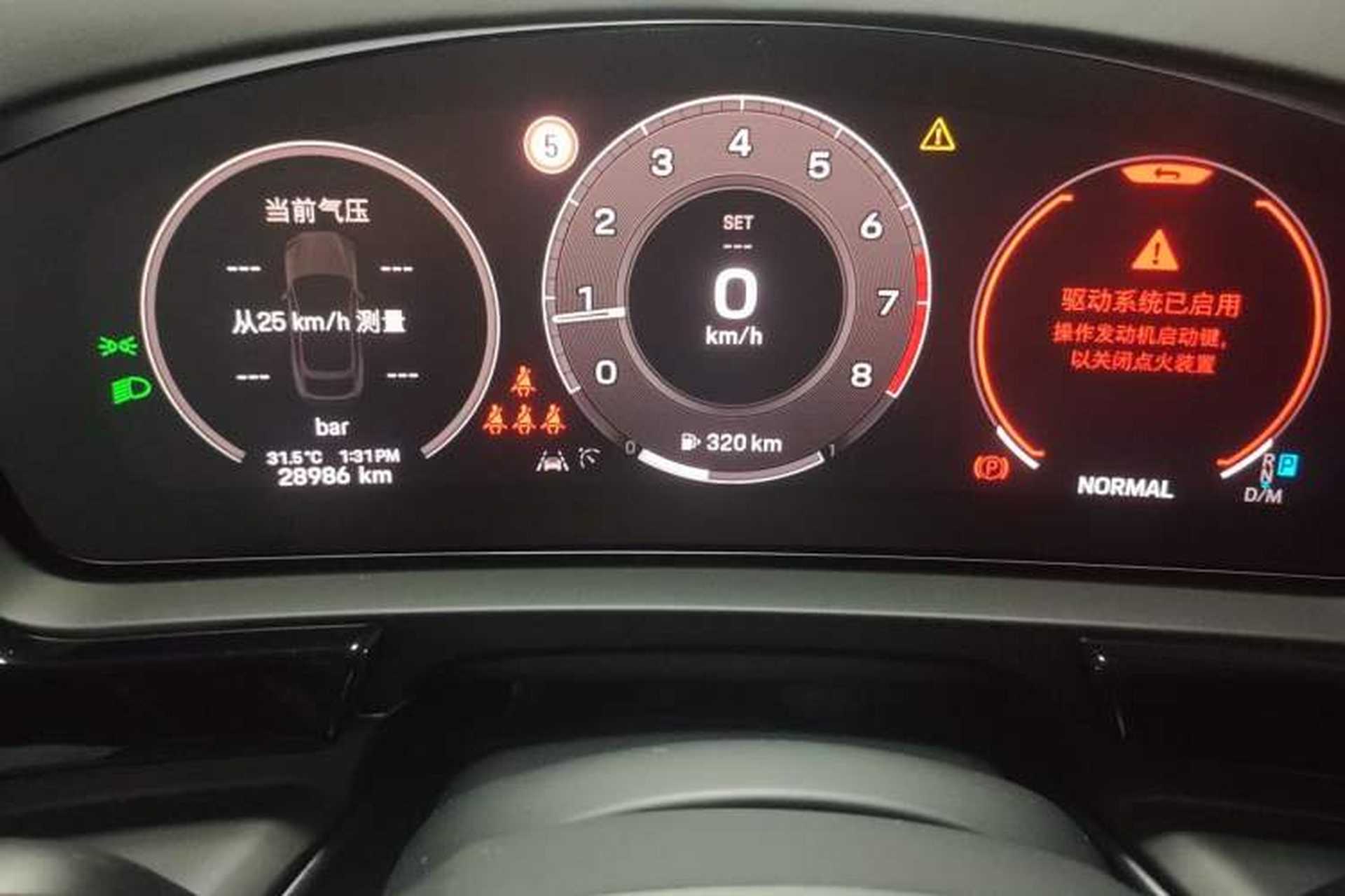 Used Porsche Cayenne 2024 Cayenne Coupé 3.0T Instrument Cluster