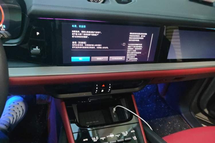 Used Porsche Cayenne 2024 Cayenne 3.0T Audio And AC Panel