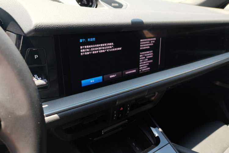 Used Porsche Cayenne 2024 Cayenne 3.0T Audio And AC Panel