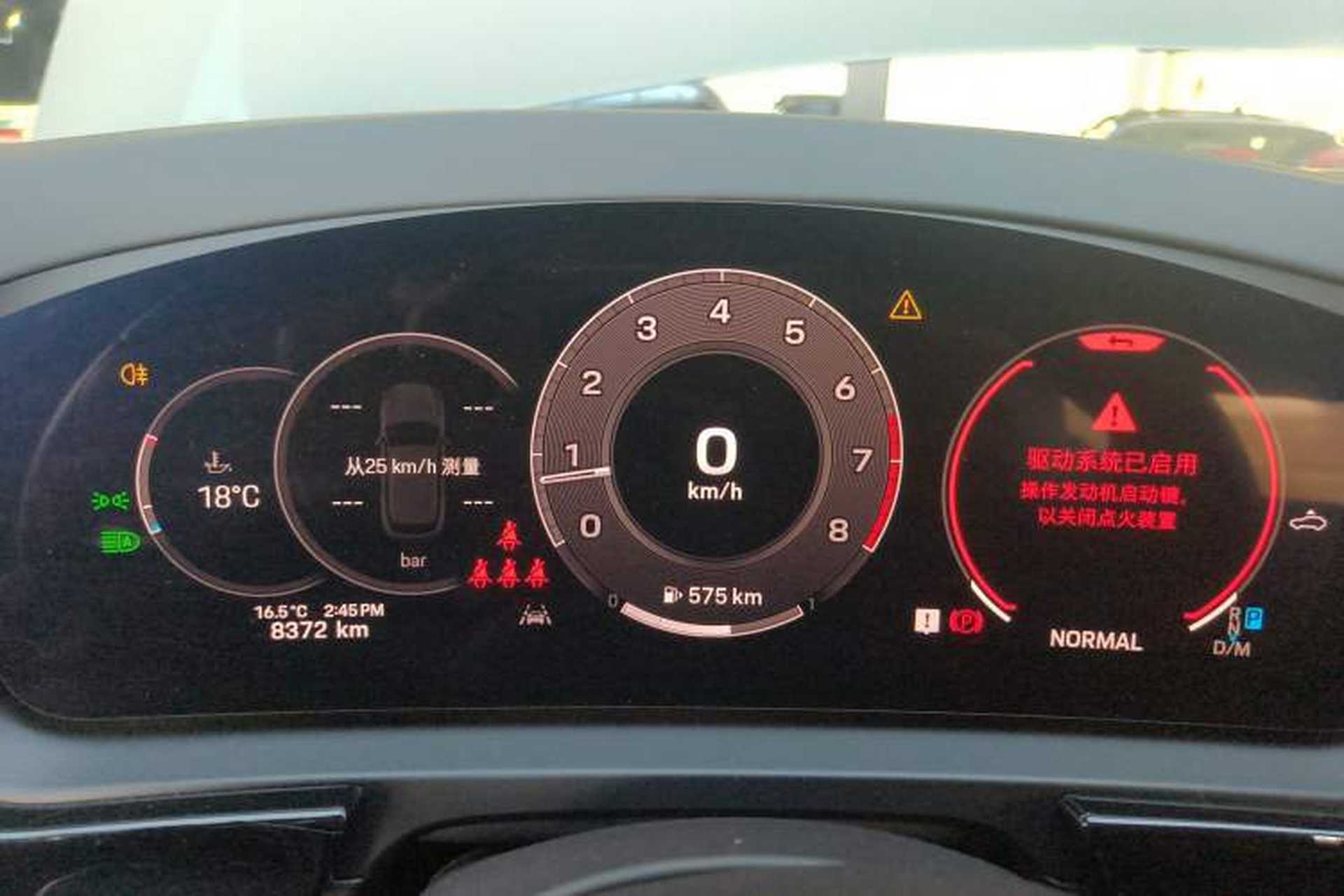 Used Porsche Cayenne 2024 Cayenne 3.0T Instrument Cluster