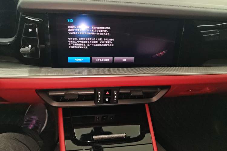 Used Porsche Cayenne 2024 Cayenne 3.0T Audio And AC Panel