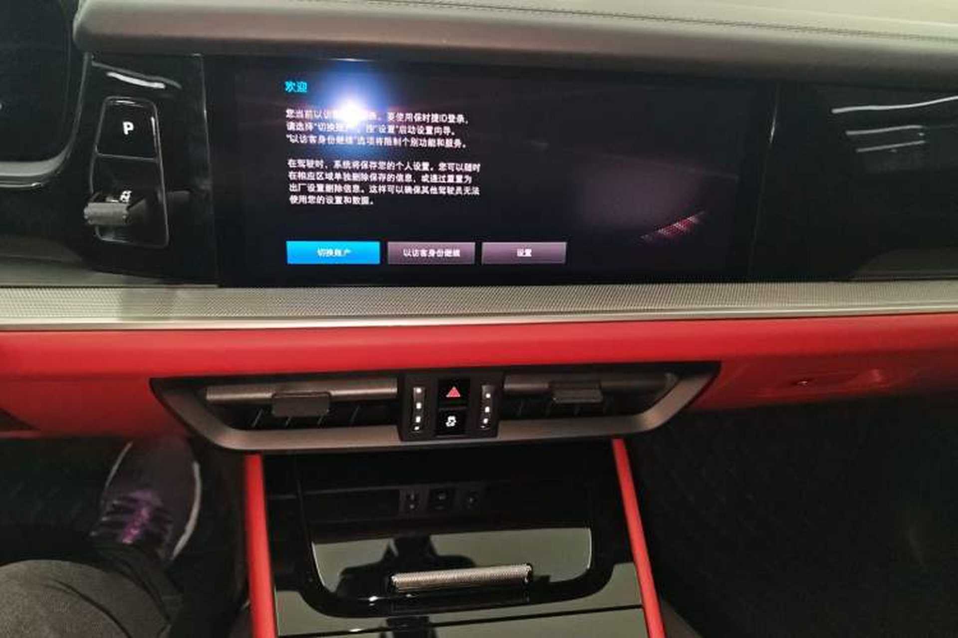 Used Porsche Cayenne 2024 Cayenne 3.0T Audio And AC Panel