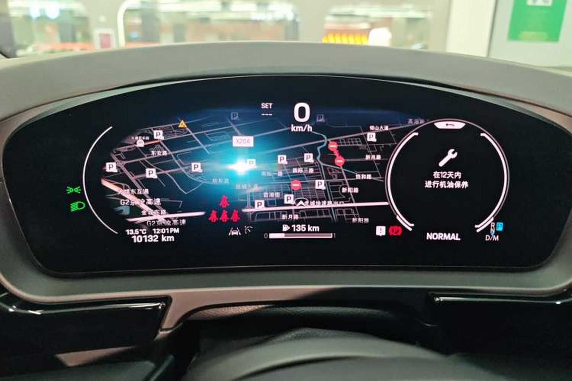 Used Porsche Cayenne 2024 Cayenne 3.0T Instrument Cluster