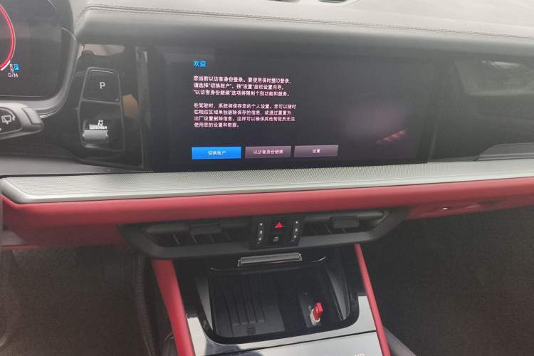 Used Porsche Cayenne 2024 Cayenne 3.0T Audio And AC Panel