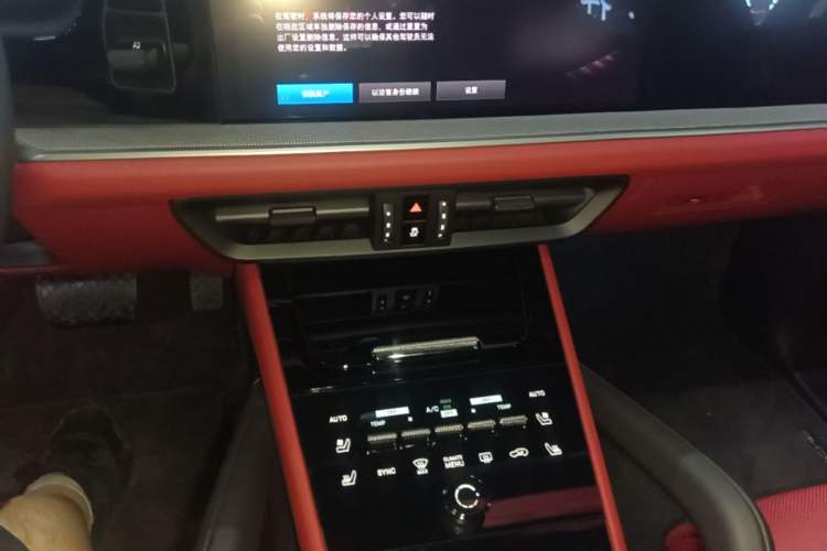 Used Porsche Cayenne 2024 Cayenne 3.0T Audio And AC Panel