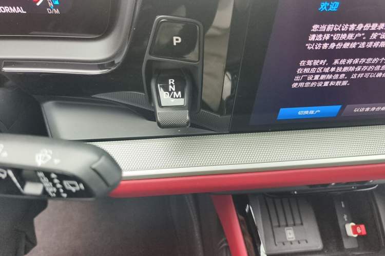 Used Porsche Cayenne 2024 Cayenne 3.0T Gear Lever