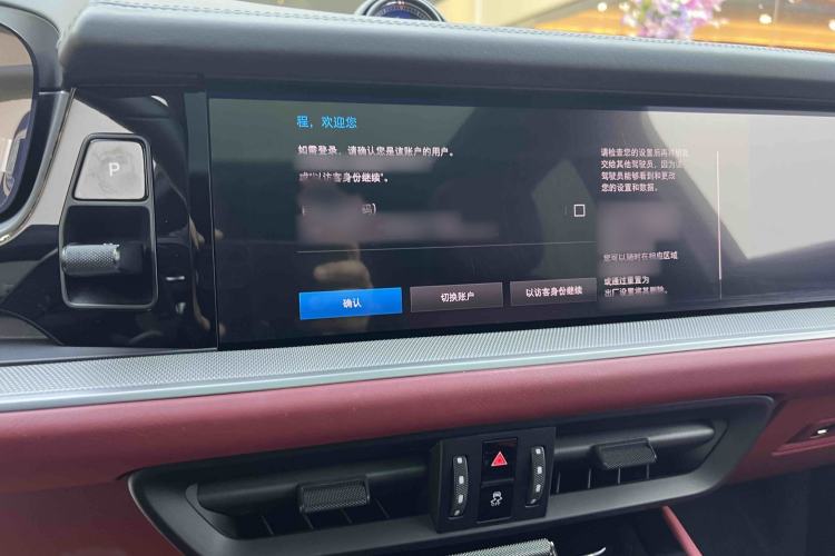 Used Porsche Cayenne 2025 Cayenne Coupé 3.0T Instrument Cluster