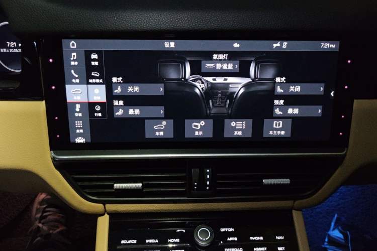 Used Porsche Cayenne E-Hybrid 2020 Cayenne E-Hybrid 2.0T Audio And AC Panel