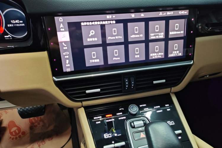 Used Porsche Cayenne E-Hybrid 2021 Cayenne E-Hybrid 2.0T Audio And AC Panel