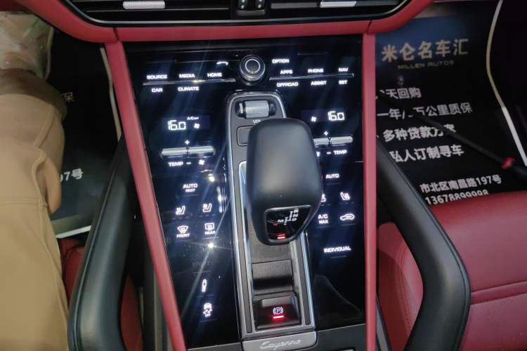 Used Porsche Cayenne E-Hybrid 2022 Cayenne E-Hybrid 2.0T Platinum Edition Audio And AC Panel