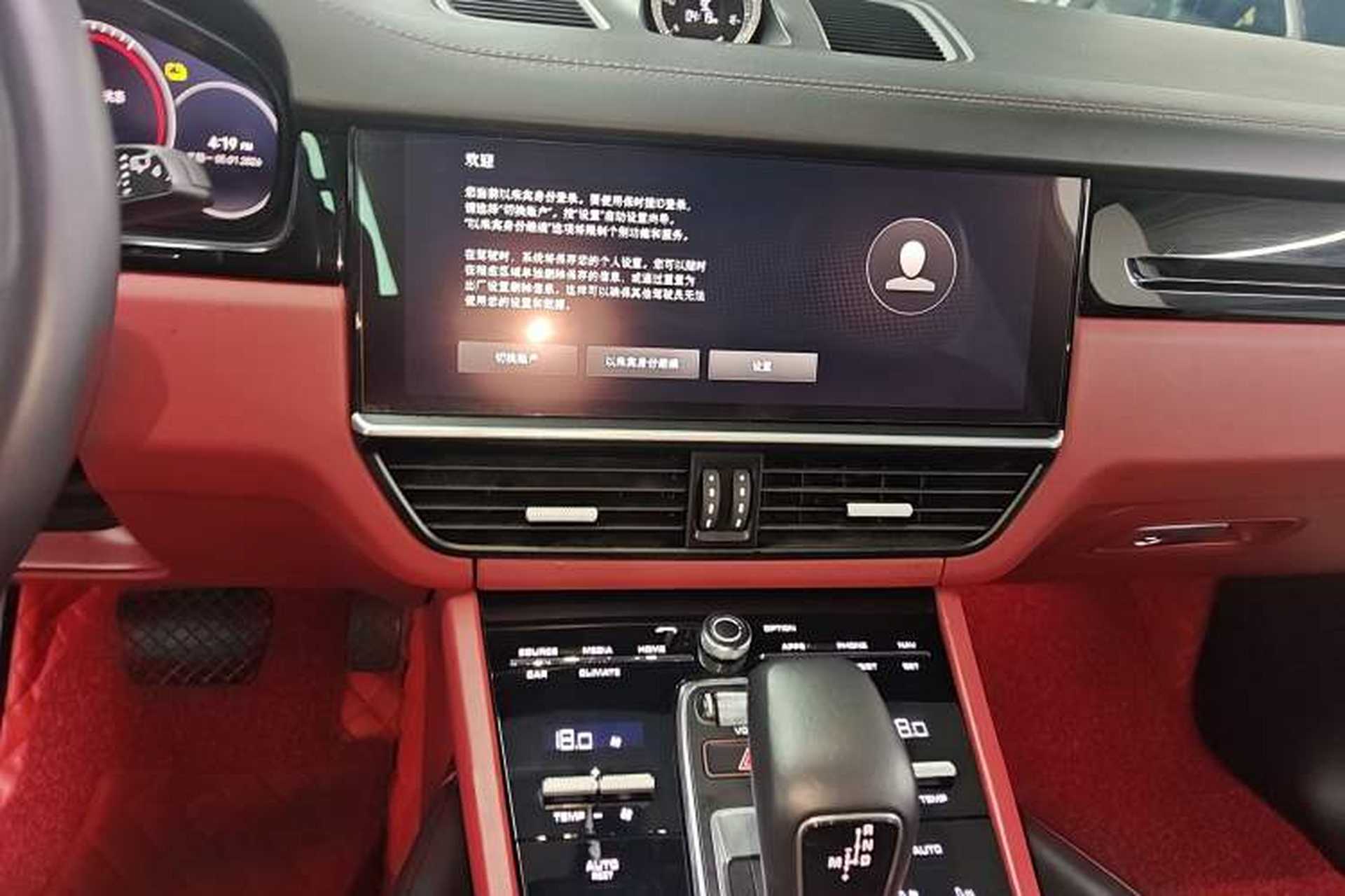 Used Porsche Cayenne E-Hybrid 2022 Cayenne E-Hybrid 2.0T Platinum Edition Audio And AC Panel