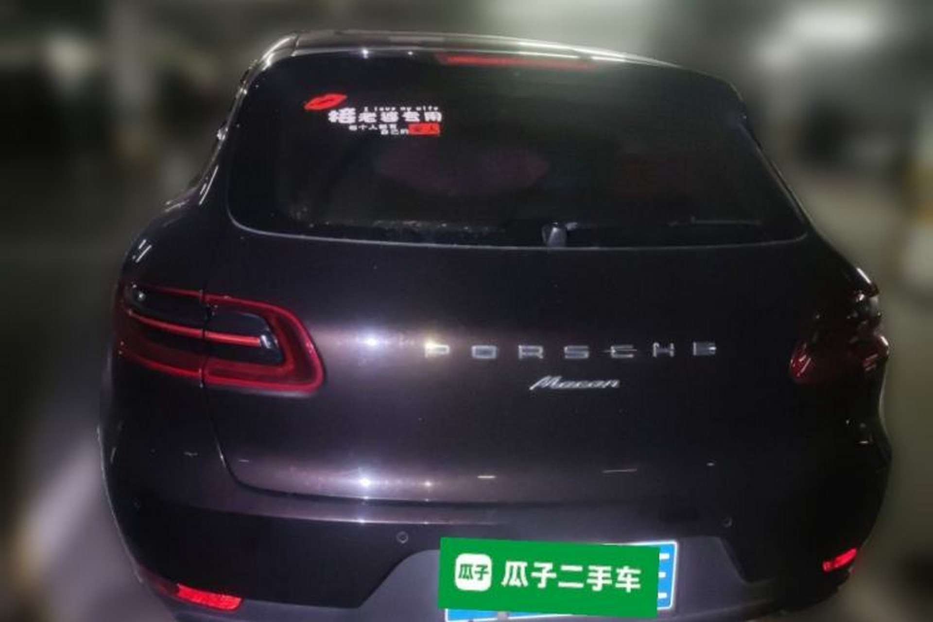 Used Porsche Macan 2014 Macan 2.0T Rear