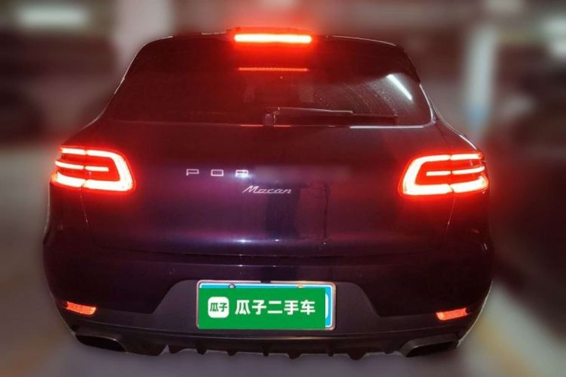 Used Porsche Macan 2016 Macan 2.0T Rear