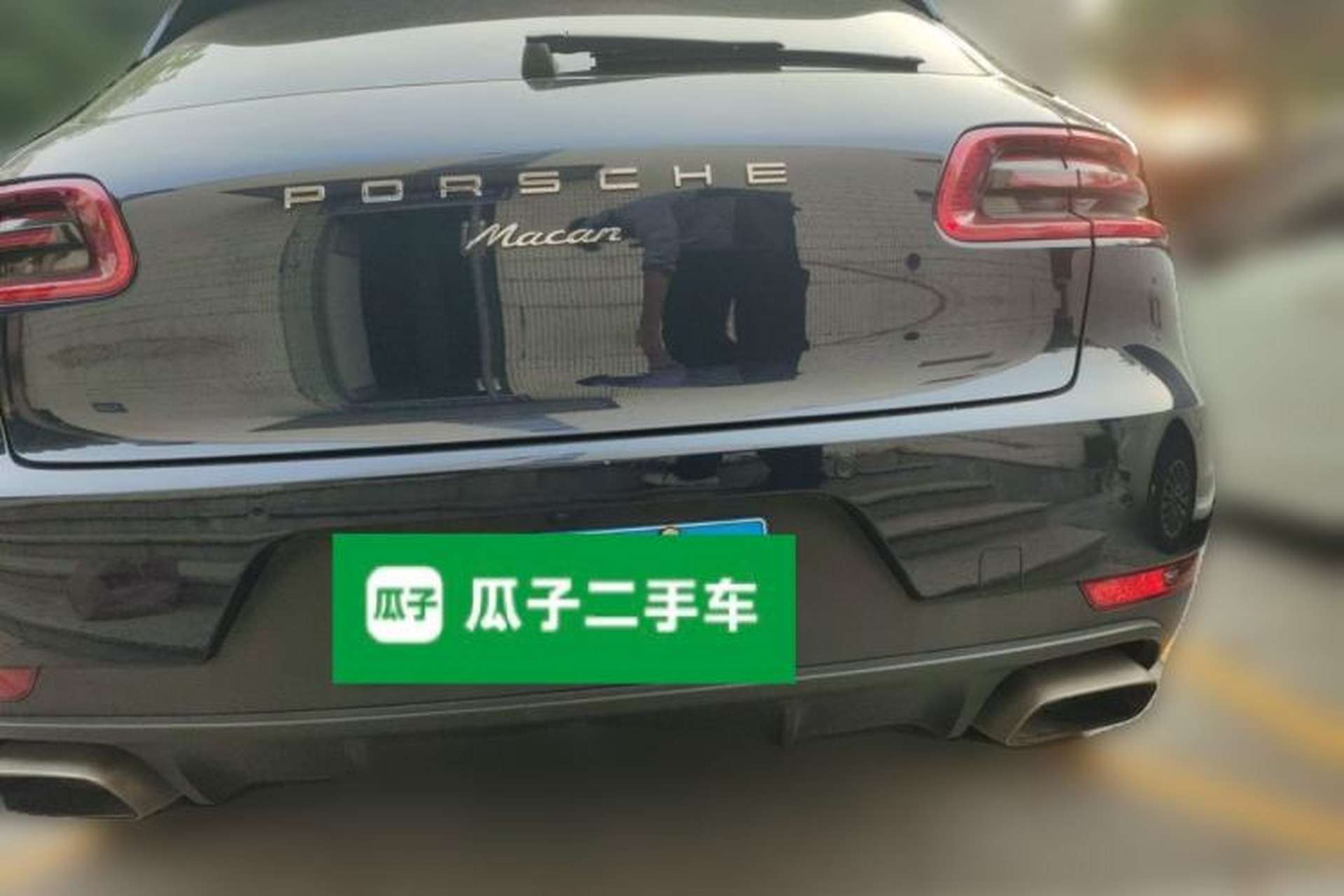 Used Porsche Macan 2017 Macan 2.0T Rear