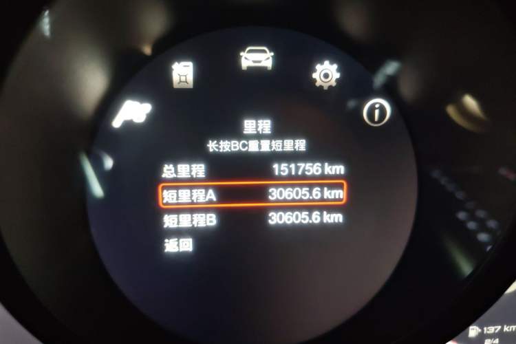 Used Porsche Macan 2017 Macan S 3.0T Odometer Close Up